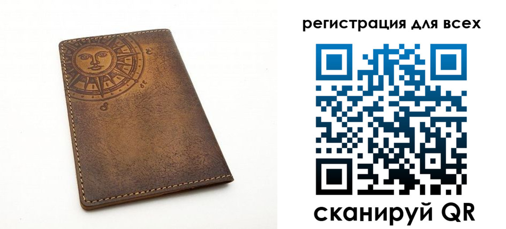 пропишу в квартире в Калининградской области